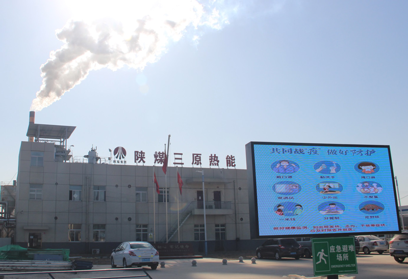 三原公司:疫情防控我們?cè)谛袆?dòng)