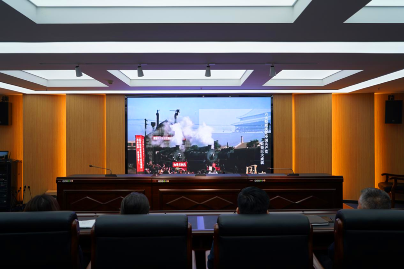 選煤公司召開黨史學習教育動員大會