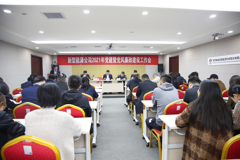 黨建工作會-副.jpg 黨建工作會-副.jpg