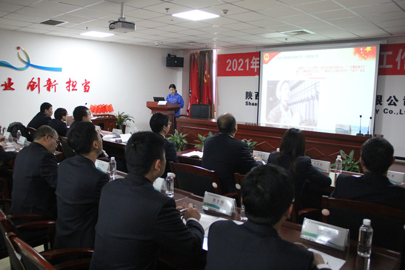 咸陽公司——學(xué)黨史，堅定信念明方向