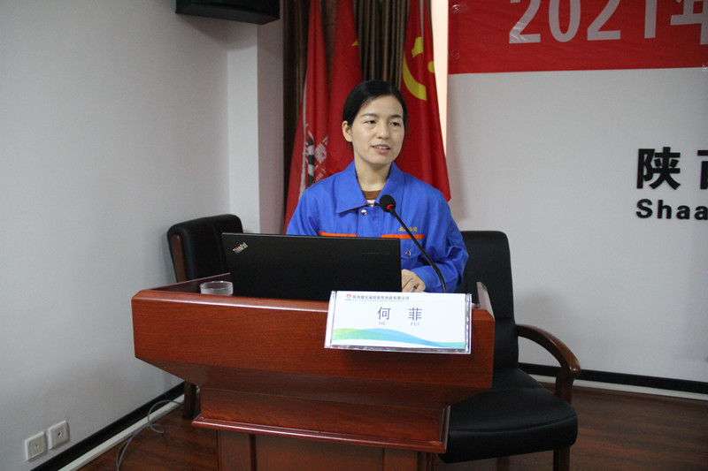 咸陽公司——學(xué)黨史，堅定信念明方向