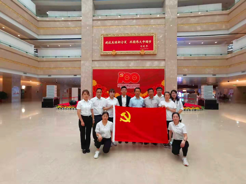 寧夏鑫爾特公司:緬懷革命先烈精神,弘揚愛國敬黨情懷