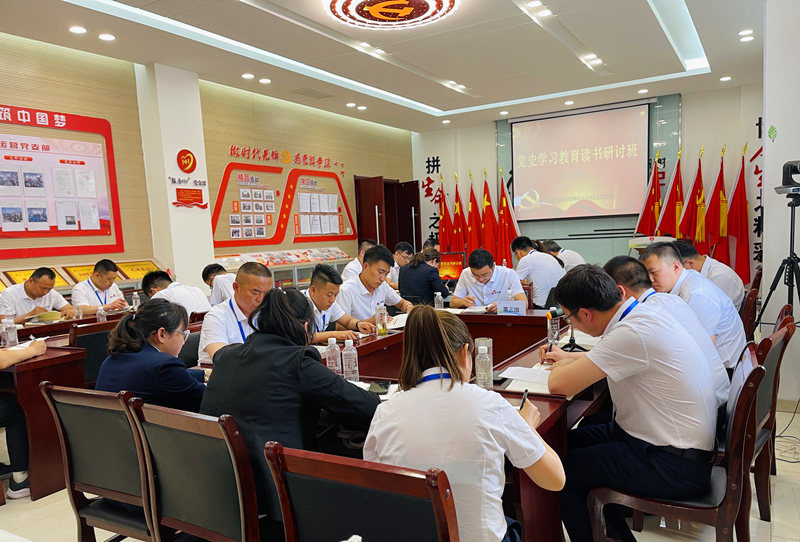 神木分公司舉辦黨史學習教育第四期讀書研討
