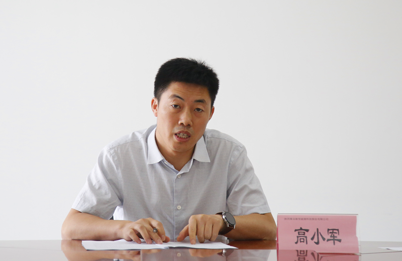 公司黨委委員、紀委書記高小軍到機關第一黨支部開展黨史學習教育專題宣講