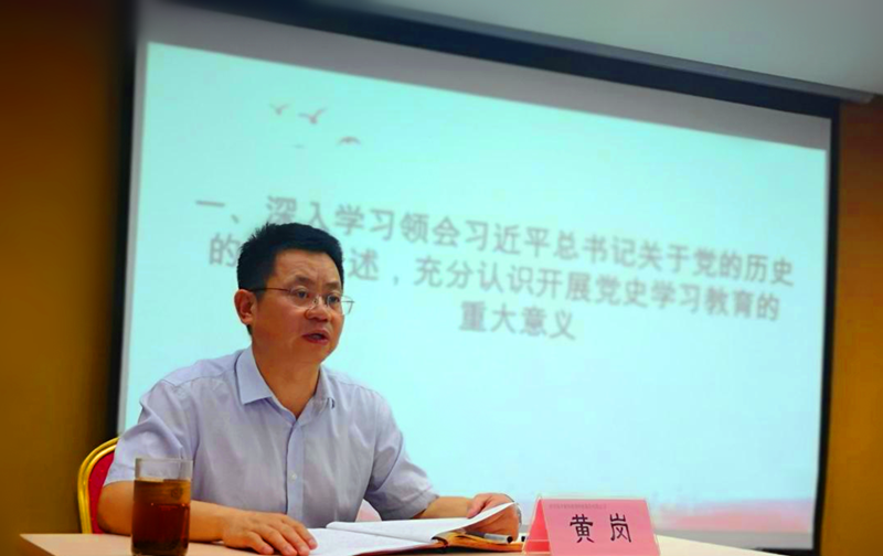 公司副總經理黃崗到新能中泰公司開展黨史學習教育專題宣講