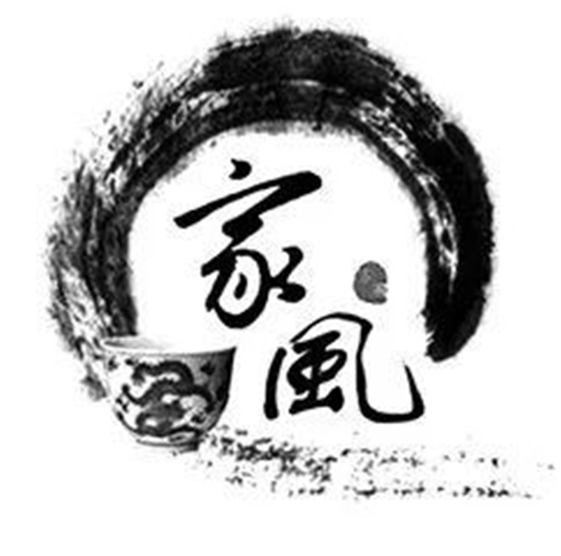 家風(fēng).png 家風(fēng).png