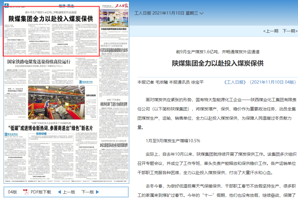 20211110102712_98707.png 20211110102712_98707.png