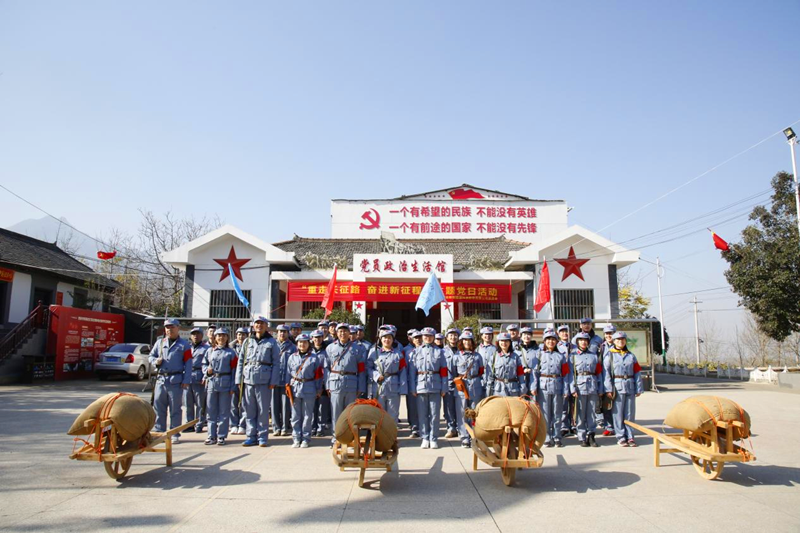 新型能源公司舉辦“重走長征路 奮進(jìn)新征程”主題黨日活動