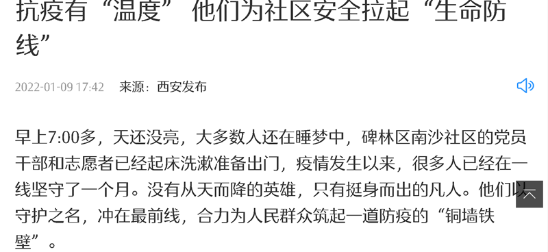 微信截圖_20220111191610.png 微信截圖_20220111191610.png