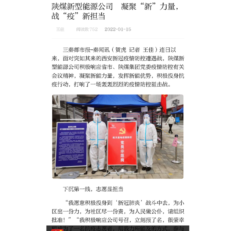 QQ截圖20220115162401.png QQ截圖20220115162401.png