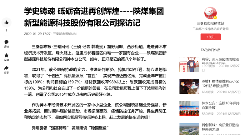 微信截圖_20220130192931.png 微信截圖_20220130192931.png