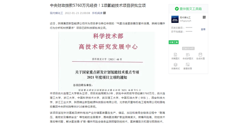 QQ截圖20220207161551.png QQ截圖20220207161551.png