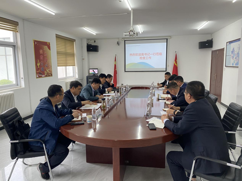 公司領(lǐng)導(dǎo)高小軍帶隊到高邑公司調(diào)研檢查工作-2.png