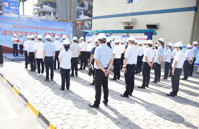 新型能源公司召開2022年“安全生產(chǎn)月”啟動儀式暨安全生產(chǎn)標(biāo)準(zhǔn)化建設(shè)現(xiàn)場會-7.JPG