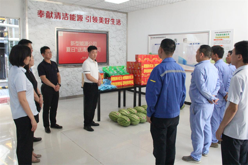 炎炎夏日“送清涼”  滿滿關(guān)懷沁人心-1.png