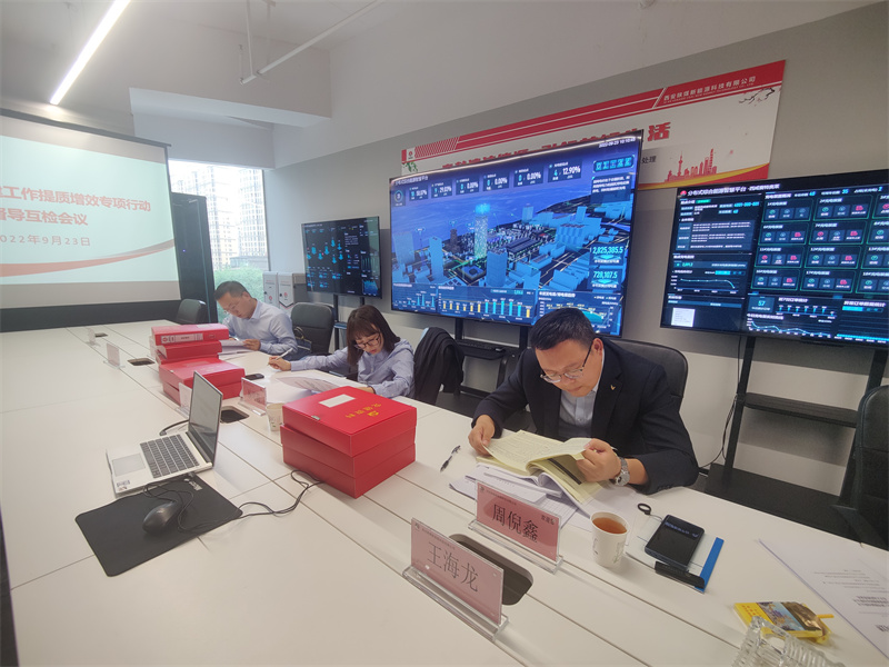 陜北礦業(yè)公司到新型能源公司開展黨建工作提質(zhì)增效專項行動督導(dǎo)互檢-5.jpg 陜北礦業(yè)公司到新型能源公司開展黨建工作提質(zhì)增效專項行動督導(dǎo)互檢-5.jpg