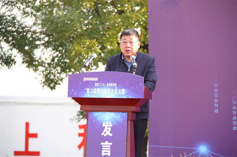 徐總致開幕詞 (2).jpg 徐總致開幕詞 (2).jpg