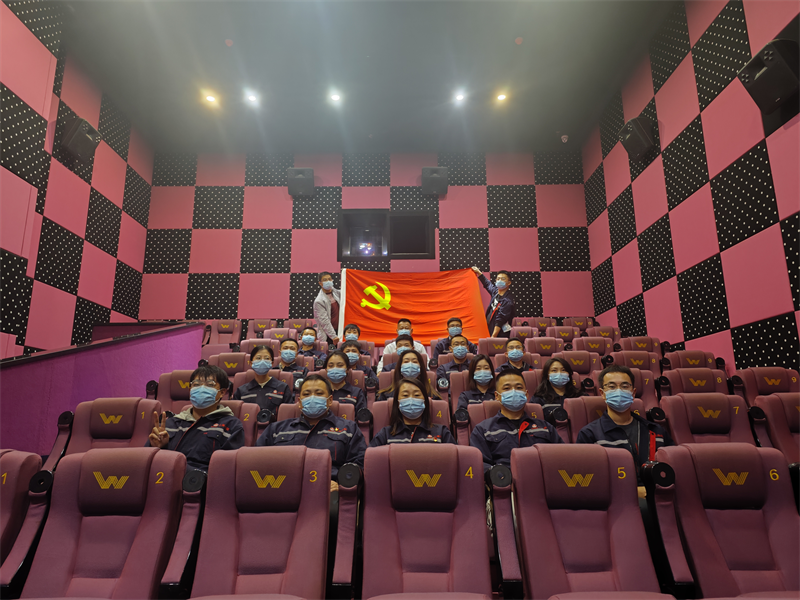 三原公司開展主題黨日觀影活動-1.png