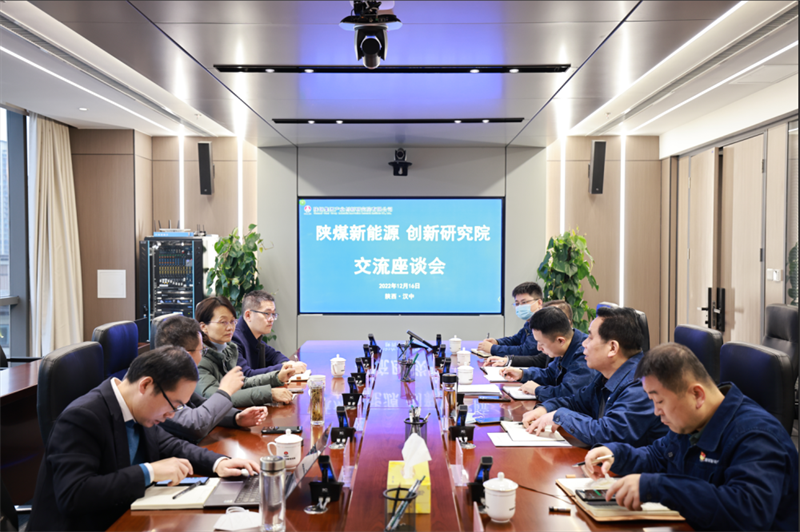 氫能技術公司赴陜鋼集團創新研究院交流座談-1.png