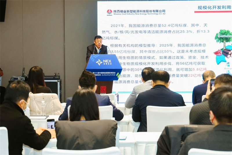 TOP.7:攜手發展!徐國強參加第十六屆中國新能源國際博覽會暨高峰論壇并作主題演講.png TOP.7:攜手發展!徐國強參加第十六屆中國新能源國際博覽會暨高峰論壇并作主題演講.png