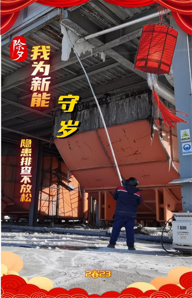 堅守就是最特別“年味”.png 堅守就是最特別“年味”.png