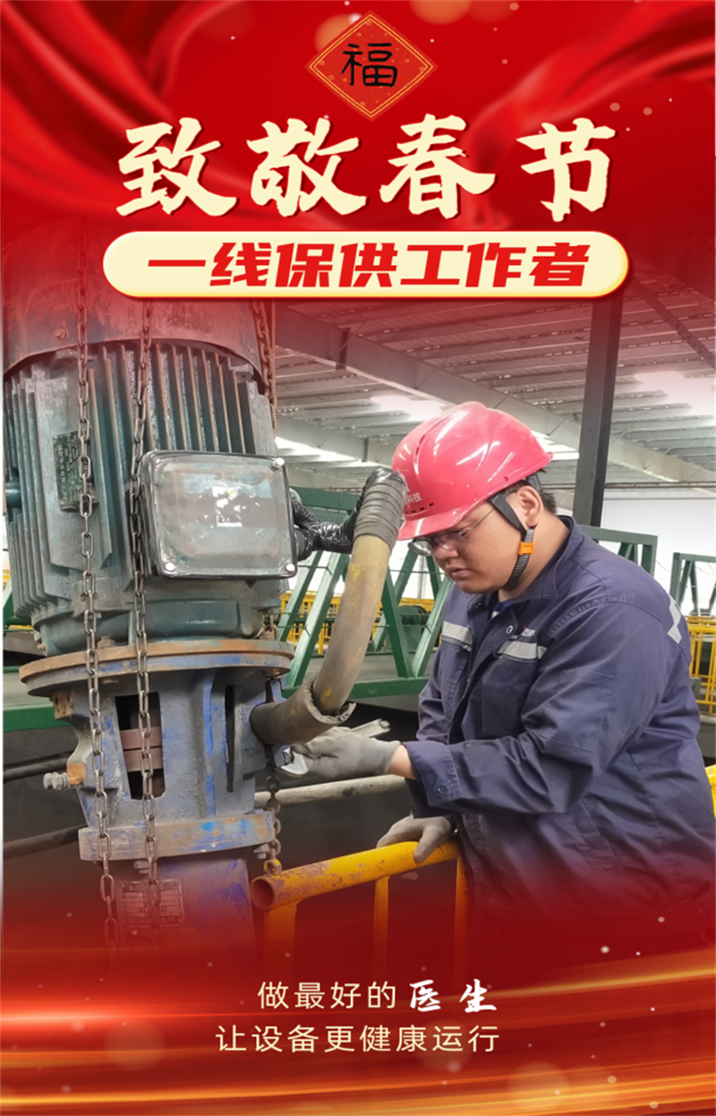 堅守就是最特別“年味”4.png 堅守就是最特別“年味”4.png