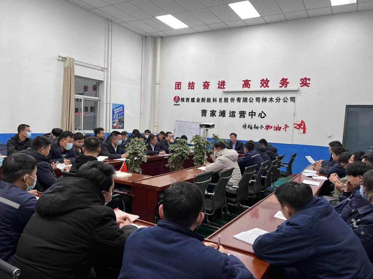 神木分公司曹家灘運(yùn)營中心：擂響節(jié)后“收心鼓” 擰緊復(fù)工“安全閥”.png
