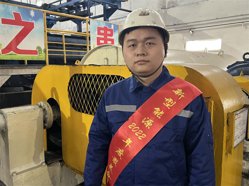 選煤公司 蘭樹豪.png 選煤公司 蘭樹豪.png