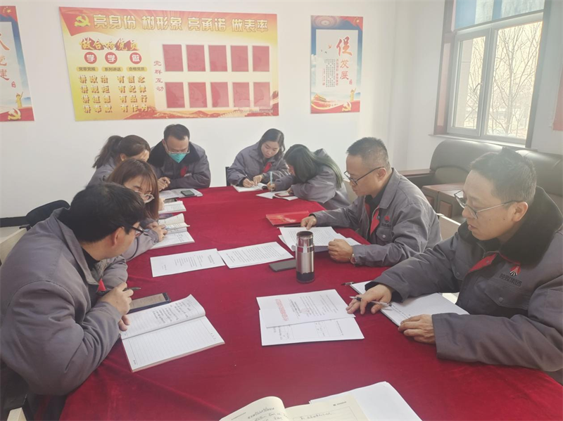 公司各基層黨組織召開2022年度組織生活會(huì)n.png 公司各基層黨組織召開2022年度組織生活會(huì)n.png