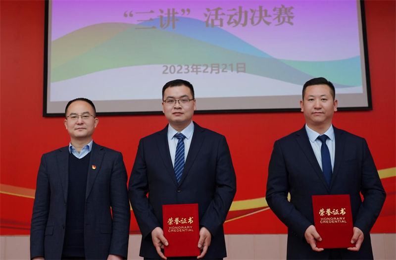 神木分公司組織開展“啟航新征程 奮進新征程”“三講”活動決賽.png