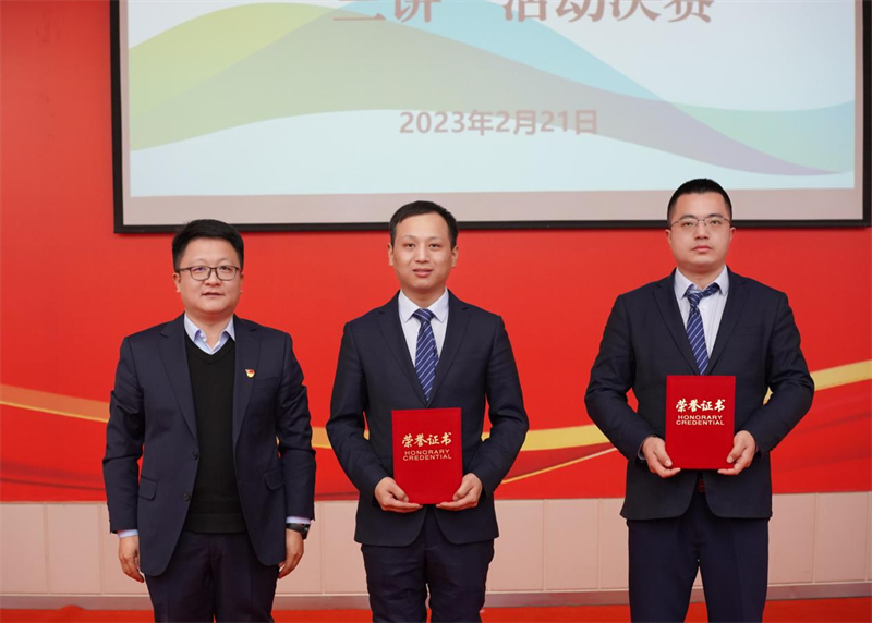 神木分公司組織開展“啟航新征程 奮進新征程”“三講”活動決賽1.png