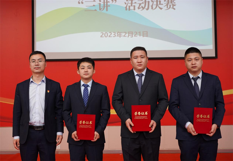 神木分公司組織開展“啟航新征程 奮進新征程”“三講”活動決賽2.png