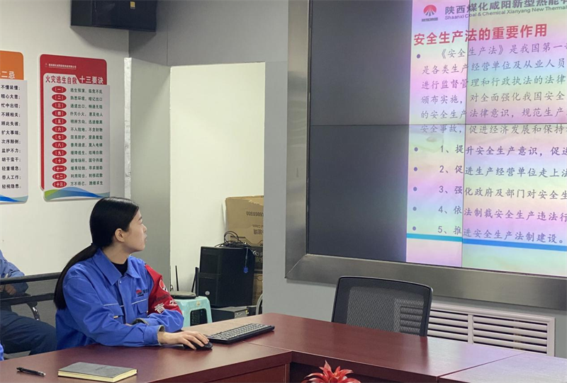 咸陽(yáng)公司開展青安崗安全教育分享會(huì)2.png 咸陽(yáng)公司開展青安崗安全教育分享會(huì)2.png