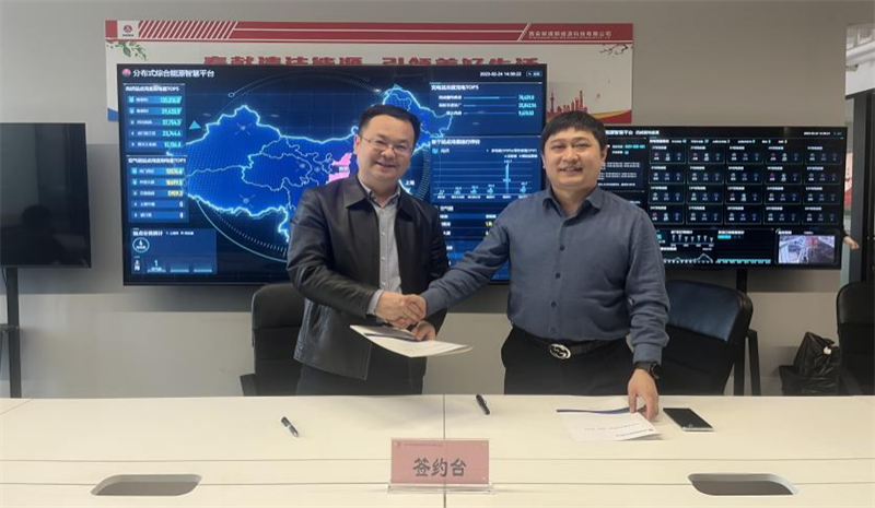 西安公司舉行安全環保目標責任簽訂儀式2.png 西安公司舉行安全環保目標責任簽訂儀式2.png