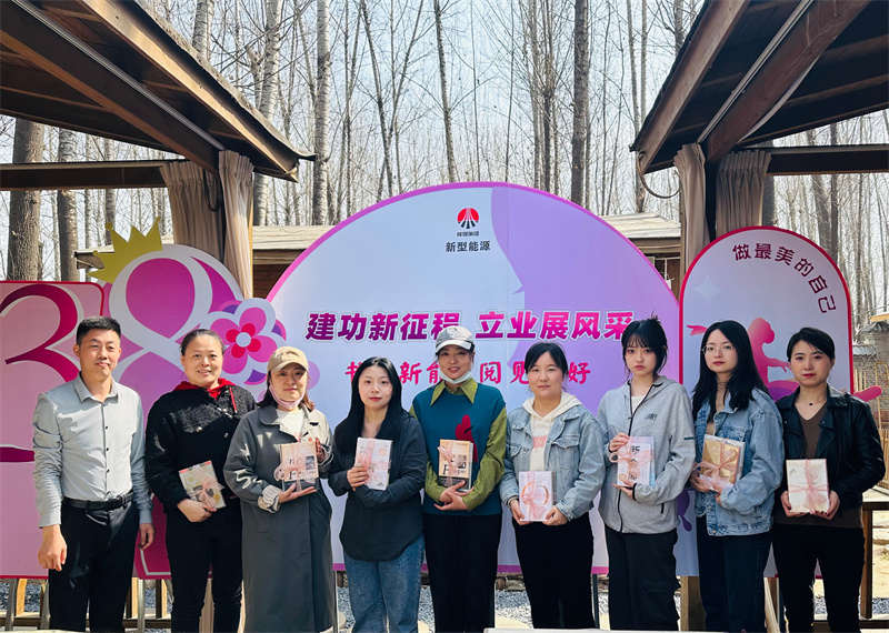“三八”國際勞動婦女節(jié)系列活動4.png