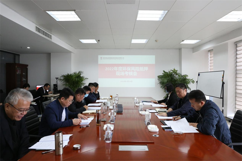 陜煤集團到公司開展2022年環保風險.png