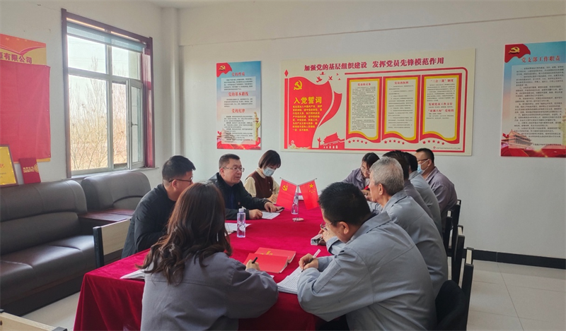 寧夏蘇銀產(chǎn)業(yè)園管委會到鑫爾特公司開展調(diào)研并講授黨課.png 寧夏蘇銀產(chǎn)業(yè)園管委會到鑫爾特公司開展調(diào)研并講授黨課.png