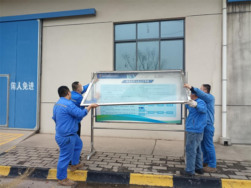 咸陽公司生產運行黨支部開展“春風行動 美化家園”主題黨日活動1.png 咸陽公司生產運行黨支部開展“春風行動 美化家園”主題黨日活動1.png