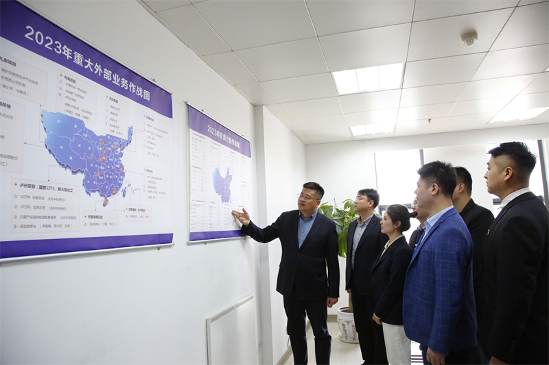 新型能源公司：春潮涌動 點燃高質量發展新引擎2.png