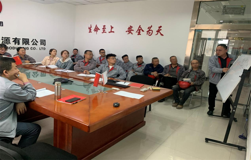 寧夏鑫爾特公司開展專題業務學習交流培訓會.png