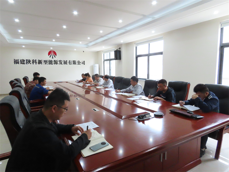 (三)公司所屬各單位迅速傳達學習新型能源公司主題教育動員會精神