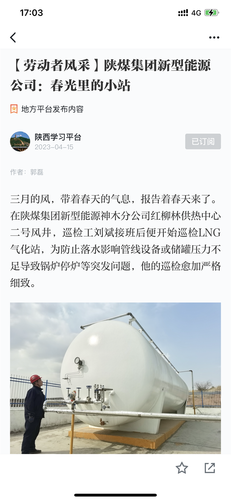 微信圖片_20230518170341.png 微信圖片_20230518170341.png