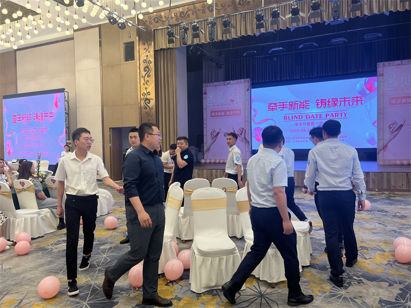 神木分公司工會(huì)舉辦“牽手新能 鑄緣未來”的主題青年聯(lián)誼活動(dòng)1.png