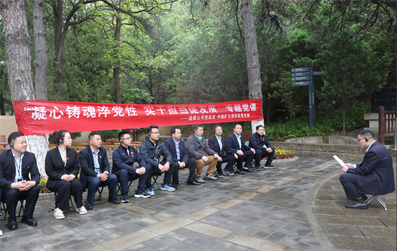 選煤公司:黨建引領聚合力 校企共建促發展4.png 選煤公司:黨建引領聚合力 校企共建促發展4.png