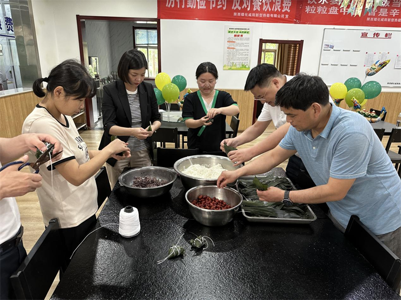 咸陽公司開展端午節主題趣味活動1.png