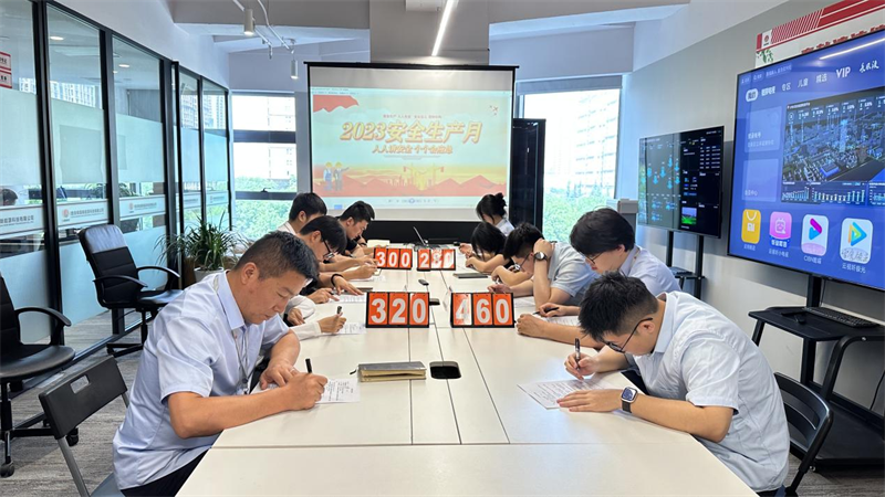 西安公司開展“安全生產月”應急知識競賽活動-1.png