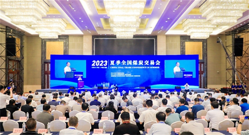 張文琪帶隊參加2023年夏季全國煤炭交易會并發表主題演講1.jpg
