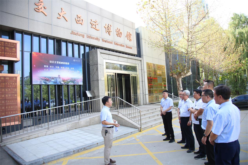 新型能源公司赴交大西遷博物館開展主題教育實踐研學活動