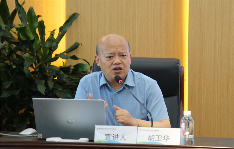 新型能源公司舉辦學(xué)習(xí)貫徹習(xí)近平總書(shū)記在聽(tīng)取陜西省委和省政府工作匯報(bào)時(shí)的重要講話(huà)專(zhuān)題學(xué)習(xí)班