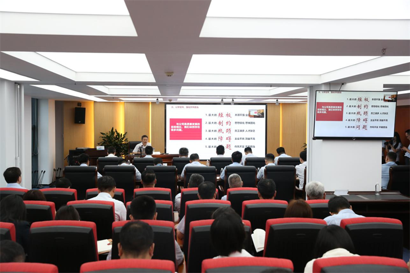 新型能源公司:以“三力三創(chuàng)”推動能力作風(fēng)雙提升01.png 新型能源公司:以“三力三創(chuàng)”推動能力作風(fēng)雙提升01.png